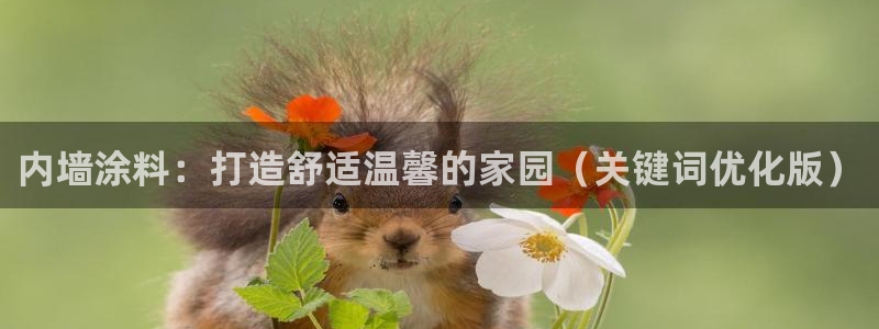 和记官方平台