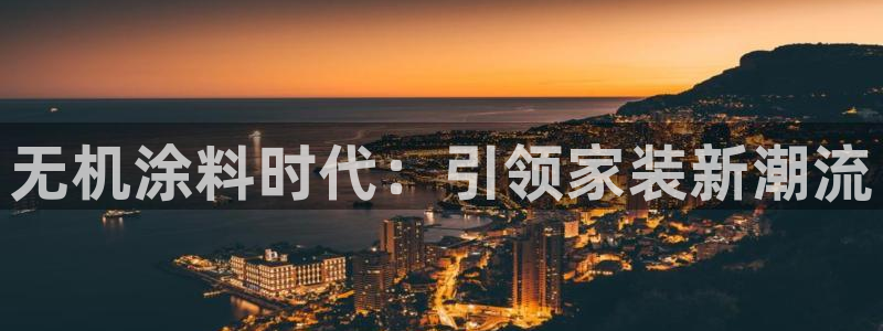 和记登陆