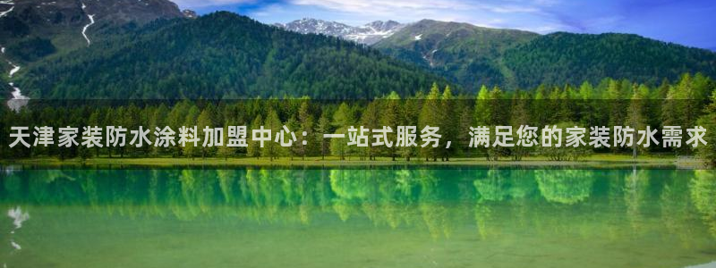 和记网页版登陆