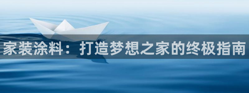 和记ag网页版