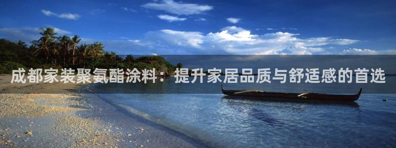 和记平台注册