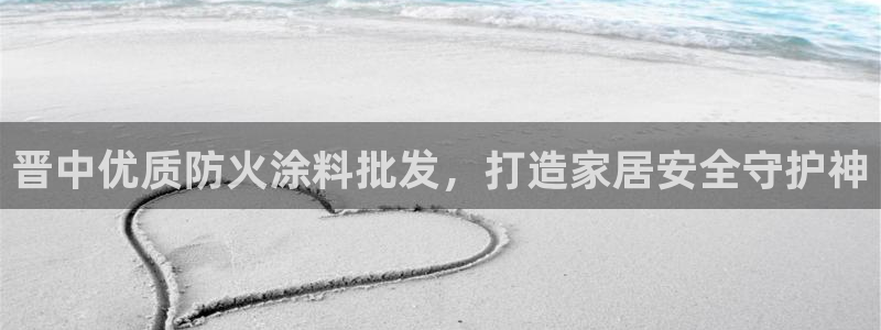 和记国际开户
