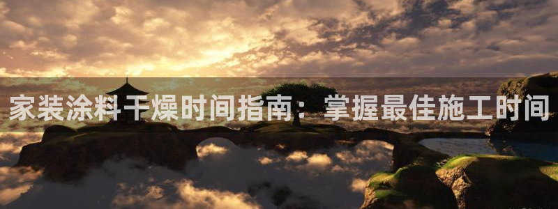 和记平台官方网