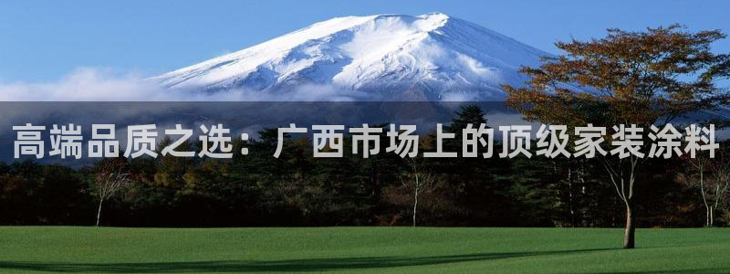 和记AG