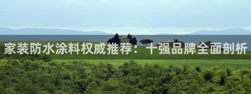 深圳和记科技有限公司