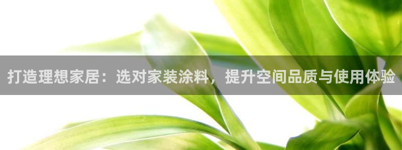 和记登陆