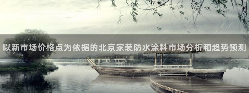 和记广告女主角