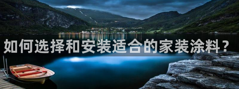 和记下载