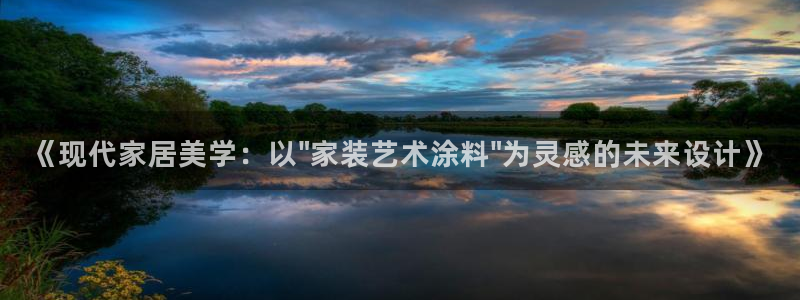 和记港口