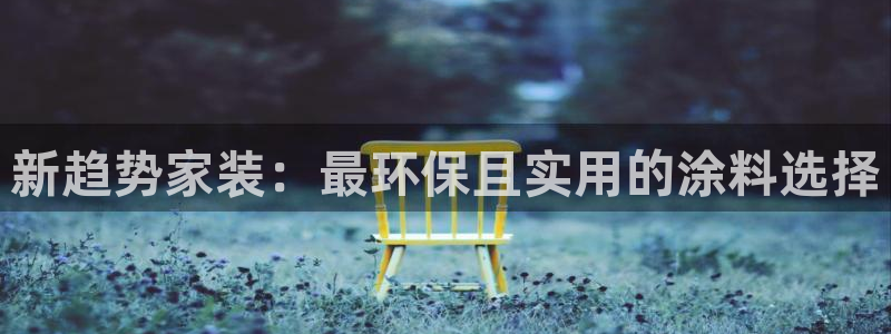 和记ag网页版