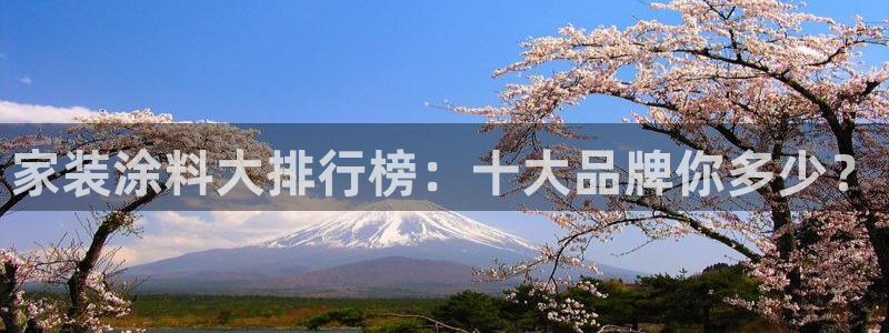 和记官方直营