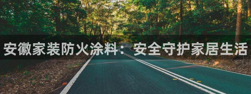 和记平台