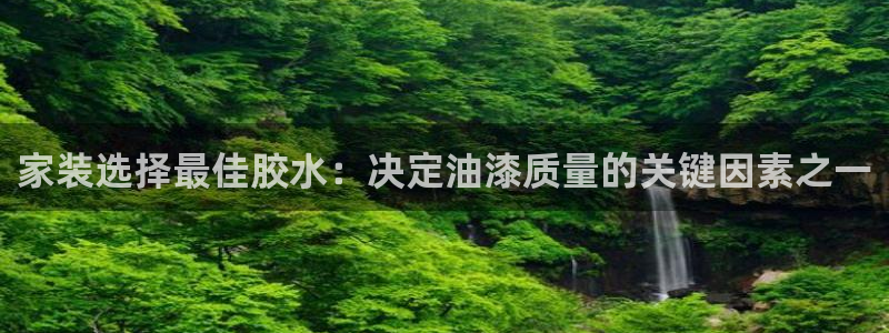 和记平台官方网