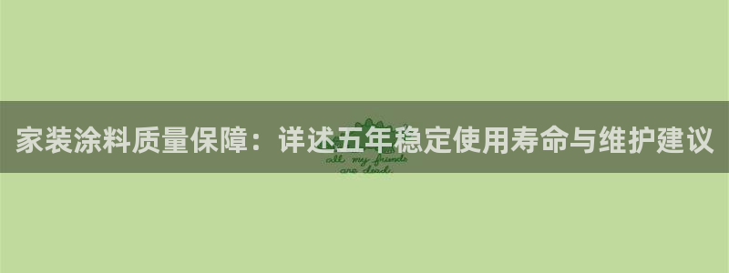和记平台