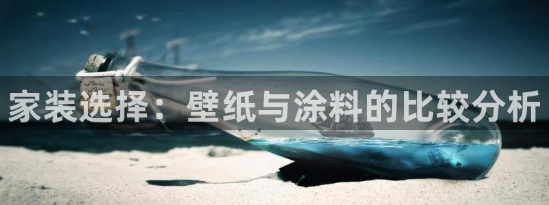和记 官网