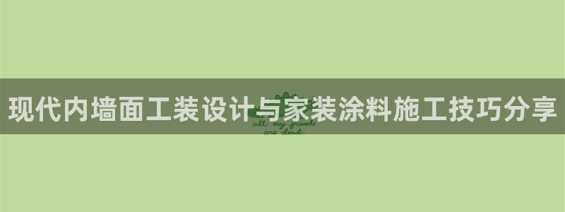 和记官网官方网站