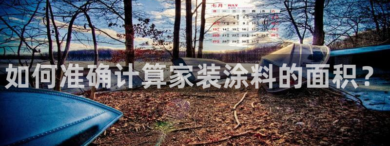 和记ag旗舰厅app