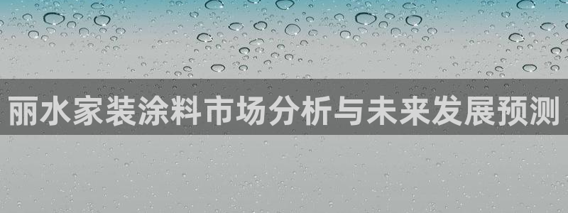和记平台注册