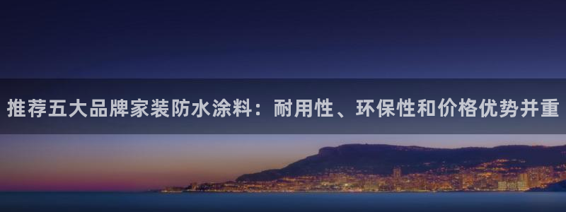 深圳和记科技有限公司