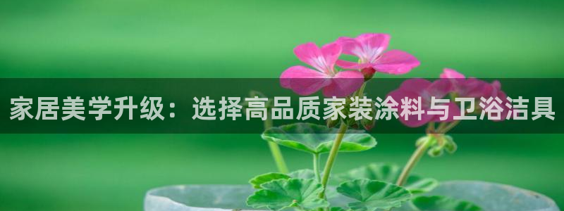 和记app官网登录