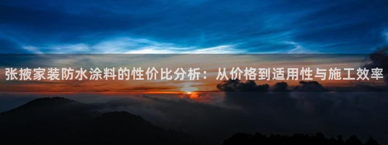 和记 中国官网
