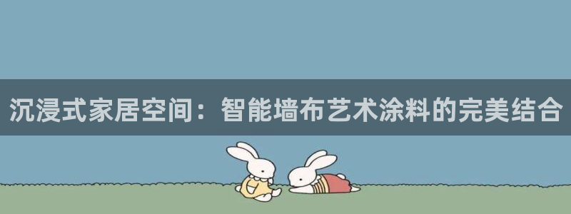 和记ag旗舰厅