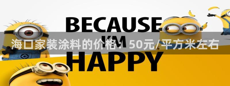 和记h88最新客户端下载