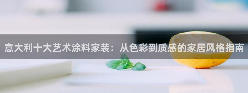 和记ag旗舰厅