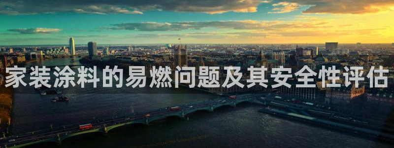 和记官网[中国]官方网站