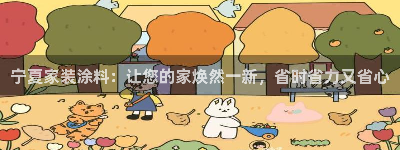 和记国际官网官网