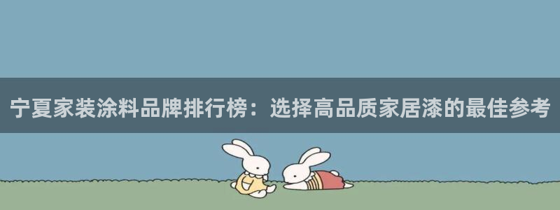 和记官网官方网站