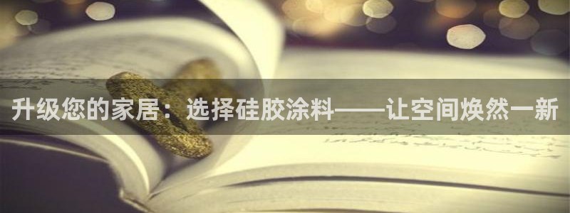 江苏和记数码科技有限公司