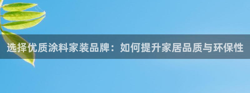 和记ag旗舰厅app