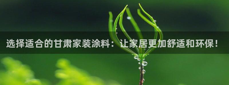 和记ag旗舰国际