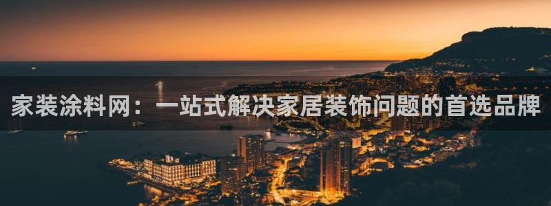 和记网页版登陆