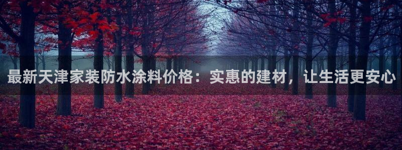 和记app官网登录