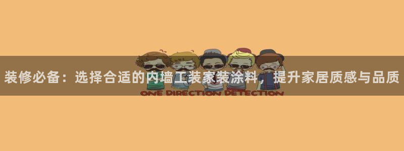 和记注册有什么送的