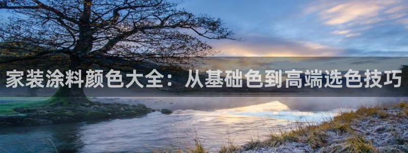 和记(福建)商贸有限公司