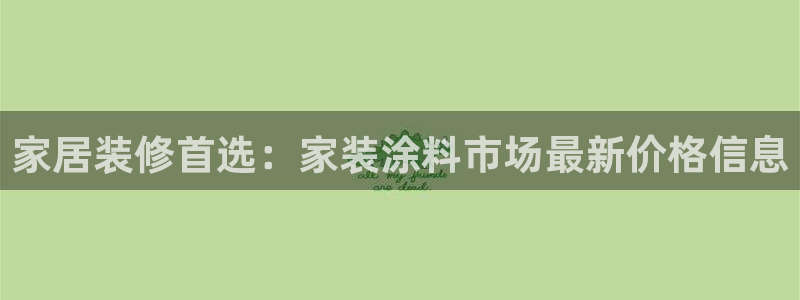 和记国际开户网站