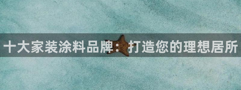 和记ag旗舰厅app