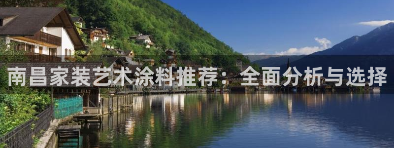 官方和记国际平台登录