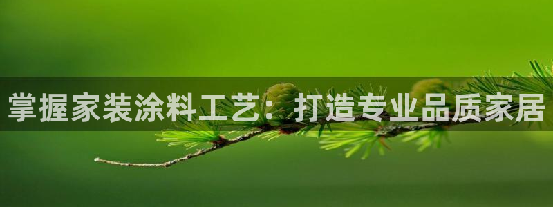 和记h88最新客户端下载