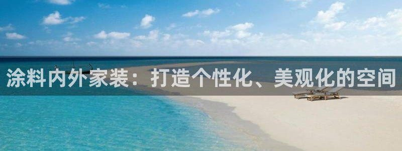 和记官方直营注册