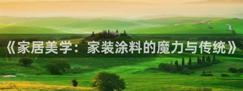 和记国际开户网站