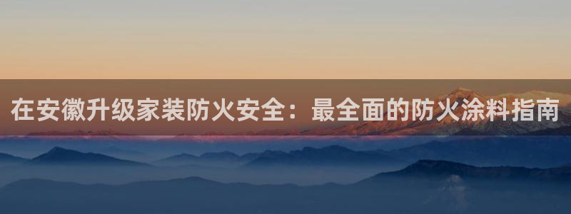 和记官方直营注册